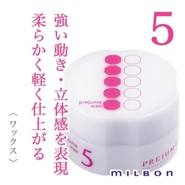 Milbon Prejume Wax 5, 3.2 oz (90 g), Set of 2 + Bonus Kunutonn Original Logo e