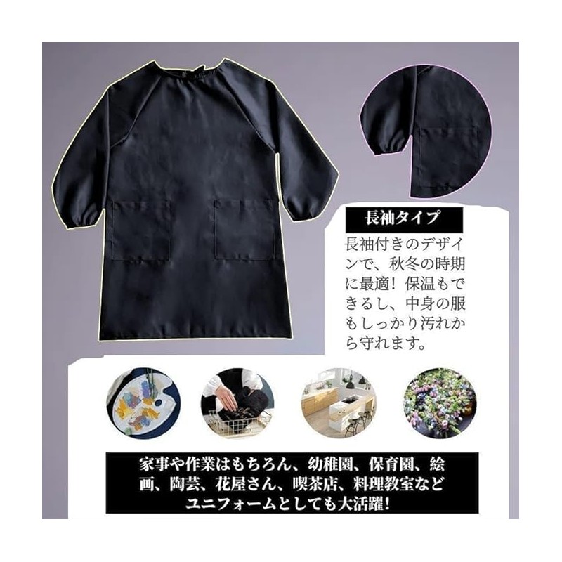 [Hedbroli] Work Apron Kappougi Men's / Kappougi Ladies Smock Nursery
