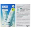 Dr. JI NEW 닥터지 브라이트닝 필링젤 120g + 120g New