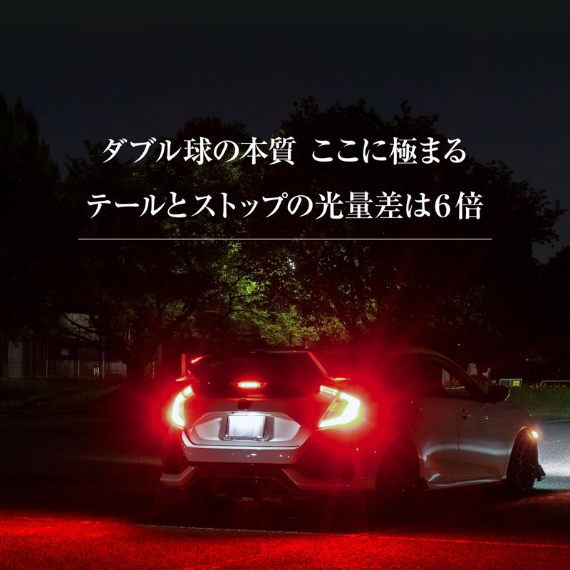 2 x Bubu-Material T20 Double LED Red Super Bright 6x