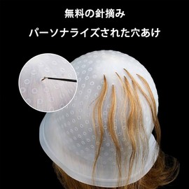 QIKEJI Supervised by an active hairdresser! No Drilling Mesh Cap, Highlight Cap, Pre-Drilled Type, Includes No Failure Guide for Easy Self-Hair Coloring! Comes with a variety of hair color bowls and