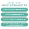 Witham Wi&Enzyme Naturally derived fermentation enzyme / 위담 위앤효소 자연유래
