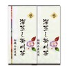 Shizuoka Prefecture First Picked Ichiban Tea 100% Green Tea Leaf