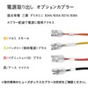 Power Removal Harness Optional Coupler Connector for Mitsubishi Delica Mini