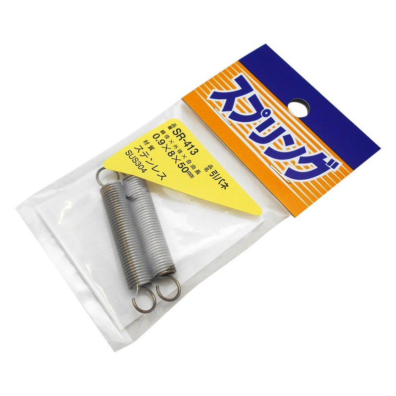 Waki Sangyo Stainless Steel Pull Spring for Crafting, Toys, Plastic