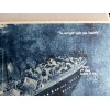 TITANIC SINKING APRIL 15, 1912 REPRINT OF AN OLD LITHO,