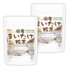 NICHIGA(ニチガ) 国産まいたけ 粉末 110ｇ×2袋 栽培期間中農薬・化学肥料不使用 北海道産舞茸100％ [01]