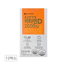 Chong Kun Dang Health Vitamin D 2000IU 90 capsules 12 boxes / 종근당건강 비타민D 2000IU 90캡슐 12박스
