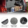 YFFSFDC Cargo Net, Trunk Net, Luggage Net, 2 Layers, Multi-functional,