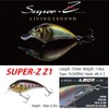 Megabass Super-Z Z-1 Medium Diving Crankbait - PM Hot Gill