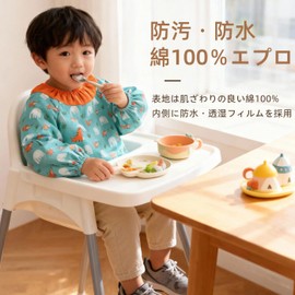 JHRXHPY Kids Smocked, Long Sleeve, Kindergarten, Nursery, Children, Playwear, Cute, Kids, Boys, Girls, Waterproof, For Playing In Mud, Children, Ultra Lightweight, Breathable, Kids Apron, Bib, 31.5