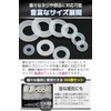 fogman M2-M10 Nylon Washers Heat Resistant Corrosion Resistant Durable 500