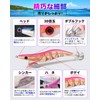 Egi Squid Fishing Lure, Built-in Rattle, Total Body Luminous, Set