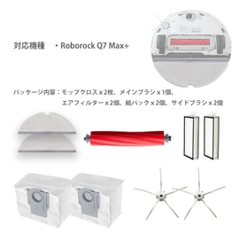 Roborock Q7 Max+ Consumable Set Accessories Periodic Replacement Parts Mop Cloth Main Brush Air Filter Paper Pack Side Brush (White)