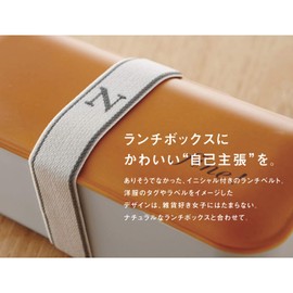 Takenaka T-26559 Lunch Belt, Blue, 0.9 inches (22 mm), Initial Lunch Belt, S, 0.9 inches (22 mm) Width