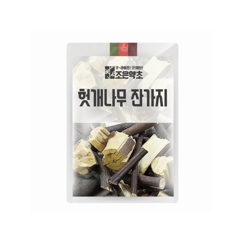Jo Eun Yakcho 굿허브 헛개나무(지구목)잔가지 600g Good Herb Hovenia Dulcis