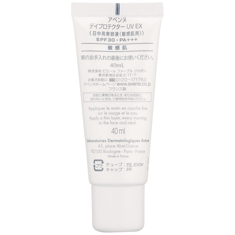Avene Day Protector UV EX