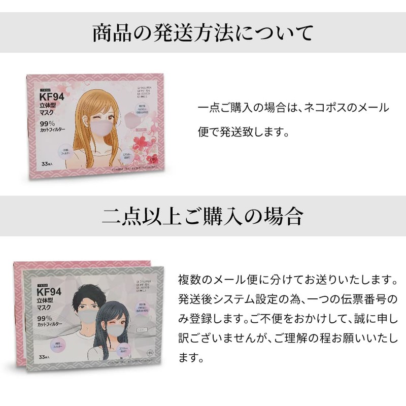 [OKUYOSHI] 3D立体マスク 超薄型 夏用マスク」小顔マスク 冷感マスク・普通タイプ２種類 マスク 不織布 使い捨て 三層構造 マスク