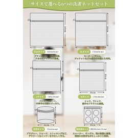 Laundry Net, Fine Mesh - Set of 6, Washing Machine, Laundry Net, Durable, Durable, Shock Absorption, Tangleproof, Scratch-Resistant, Anti-Shape, 4 Square Shapes, 1 Cylinder, 1 Shoe Washing Net,