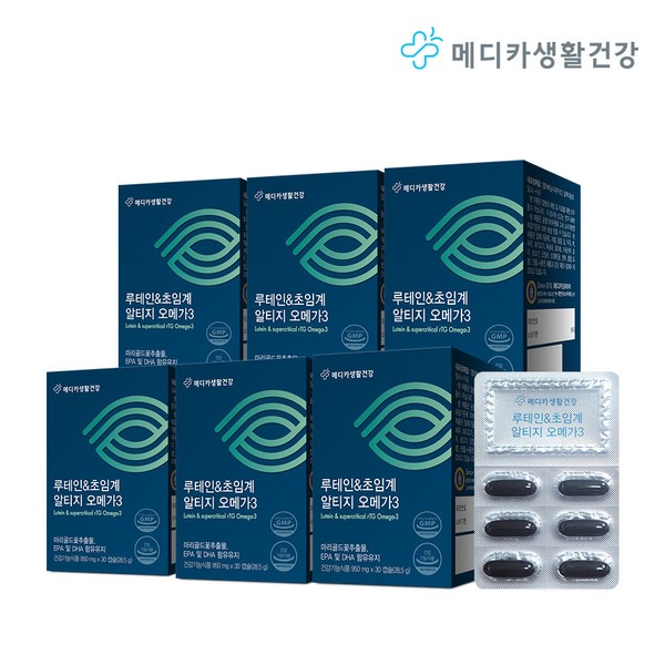 Medica Life &amp; Health Lutein &amp; Supercritical Altige Omega 3 6 boxes (6 months supply)/Eye health, blood circulation health / 메디카생활건강 루테인&초임계 알티지 오메가3 6박스(6개월분)/눈건강 혈행건강