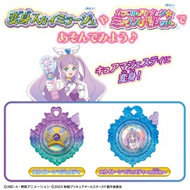 sky tone majesty set