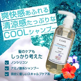 Lish Cool Shampoo Scalp Care Hibiscus & Iris 10.1 fl oz (300 ml)