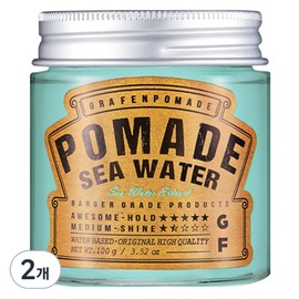 Graphen Seawater Pomade Hair Wax 100g 2pcs / 그라펜 해수 포마드 헤어왁스 100g 2개