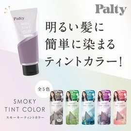 Palty Smoky Tint Color, Dull Color, Charcoal Gray, 3.2 oz (90 g)