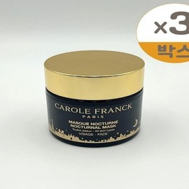 Carol Frank Nocturnal Intensive Tightening Mask 100ml 3pcs (SH) / 캐롤 프랑크 녹터널 인텐시브 타이트닝 마스크 100ml 3개(SH)