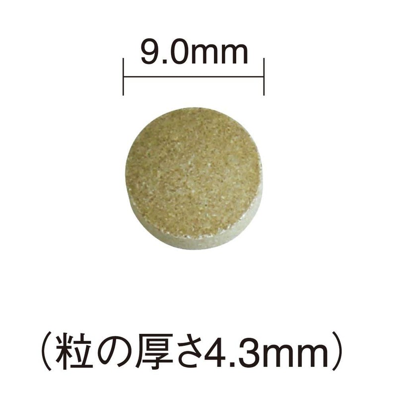 山田養蜂場 花粉ケアＥＸ 120粒／袋入 [ プロポリス 花粉荷 甜茶 ]