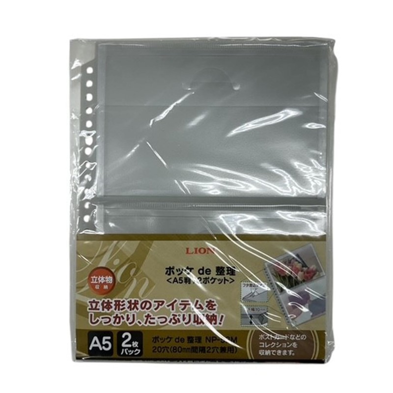 Lion NP-52M Office Equipment, Pocket de Organization, 2 Pockets, A5