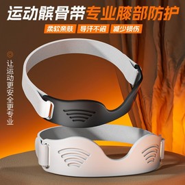 Men's Professional Patellar Tendon Knee Brace for Badminton, Hiking, and Running One Size/Classic Black [One Look] 10ea