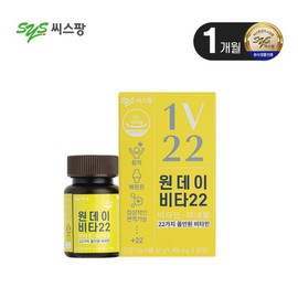 CSPANG One Day Vita 22 1 month supply (1,400mg x 30 tablets) / 씨스팡  원데이 비타22 1개월분 (1,400mg x 30정)