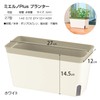 Richell 700979 Mielno Plus Planter 27 Type N White Soil