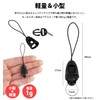 prendre PR-STRAP01 Straps, Parts, Detachable, Connecting, Set of 10, Double