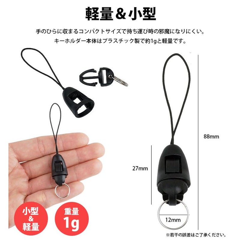 prendre PR-STRAP01 Straps, Parts, Detachable, Connecting, Set of 10, Double