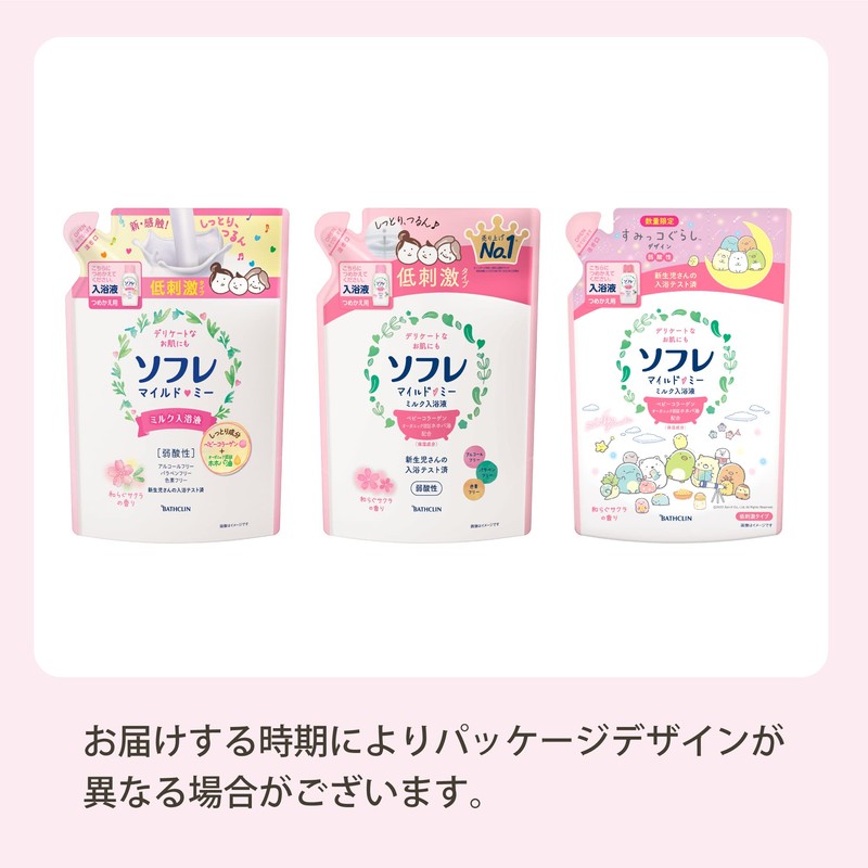 Sofre Mild Me Milk Bath Liquid, Relaxing Cherry Blossom Scent