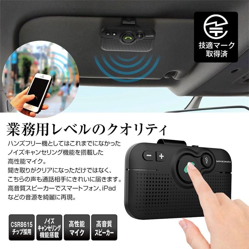 MAXWIN K-BT011 Hands-Free Phone, Bluetooth Wireless Phone, Car Sun Visor,