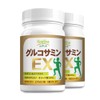 Glucosamine EX 180 grains 2 pieces 60 days worth Coplina]