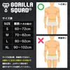 Gorilla Squad Self-Locking Nylon Belt (XL, Khaki)