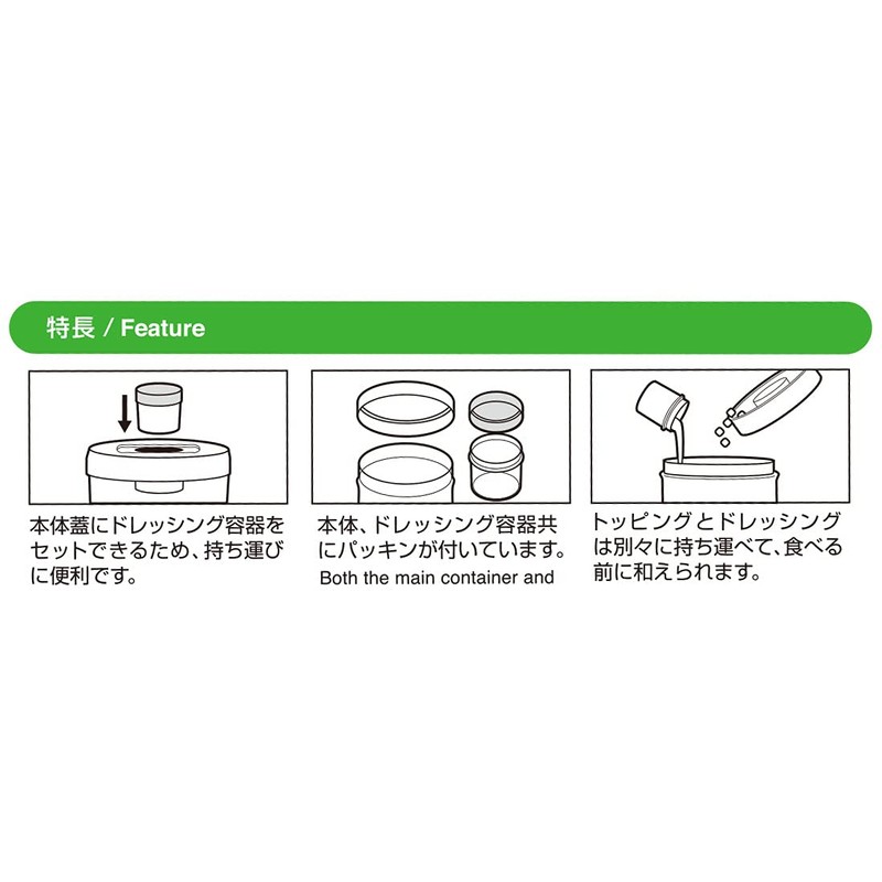 Kokubo Salad Pot, Made in Japan, KK-495, Clear
