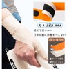 Wrist Thumb Supporter [Ultra Thin / Built-in Spring] Fixed Protection