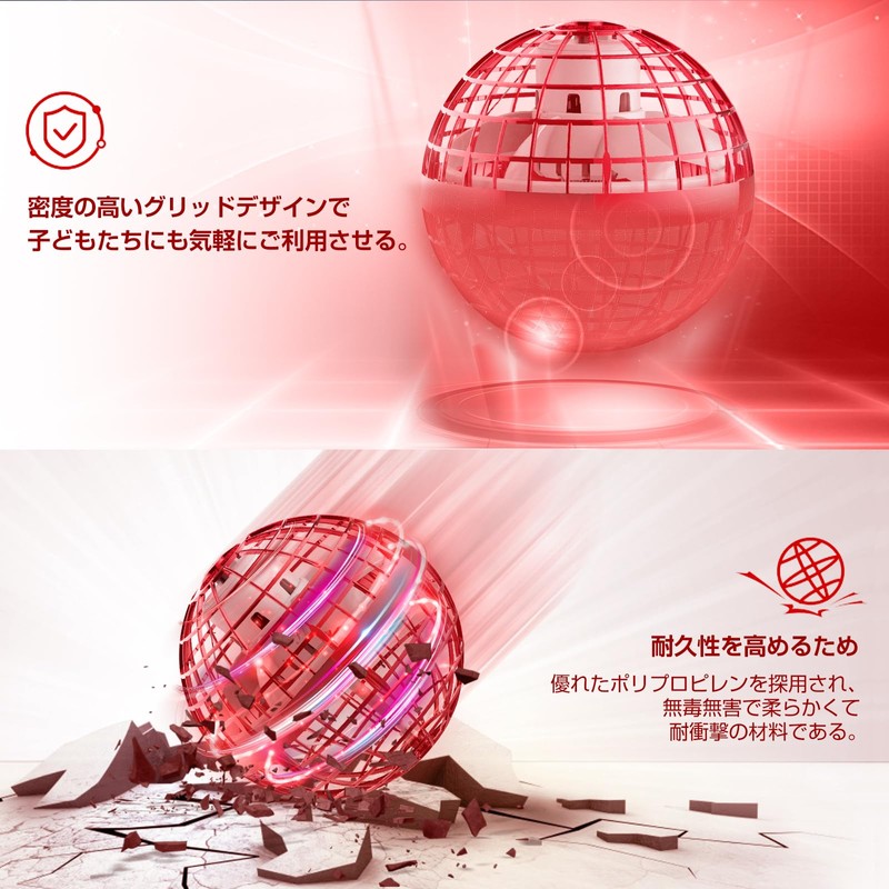 Gimama Flying Ball Gyro Flying Ball Toy UFO Toy Boomerang