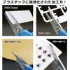 GodHand GH-BH-145 Praban Scissors Hobby Tool