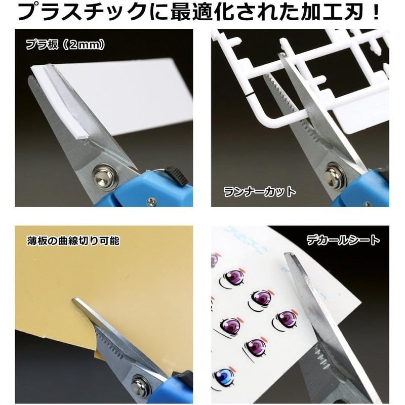 GodHand GH-BH-145 Praban Scissors Hobby Tool