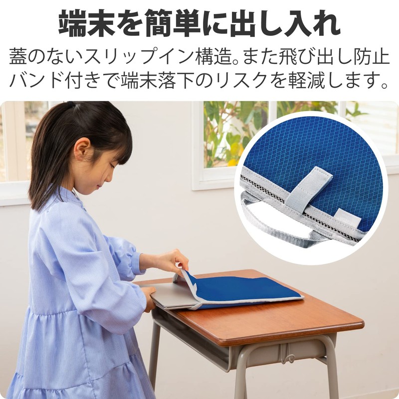 Elecom BM-IBHWSV11BU ~11.6 Inch Computer Case Tablet Case with Handle