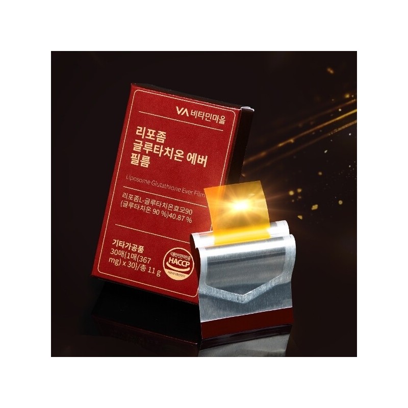 Vitamin Village Purity 90 Liposome Glutathione Ever Film 3 Boxes