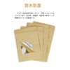 YFFSFDC Kraft Paper, 50 Pieces, Inner Surface, Aluminum Foil, Zip