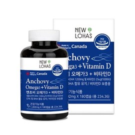 HEALTHYHABITS Neurohas Anchovy Omega 3 + Vitamin D 1,302mg x 180 capsules