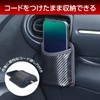 Seiwa WA132 Car Accessories, Storage Pocket, Mini Pocket, Carbon, Small